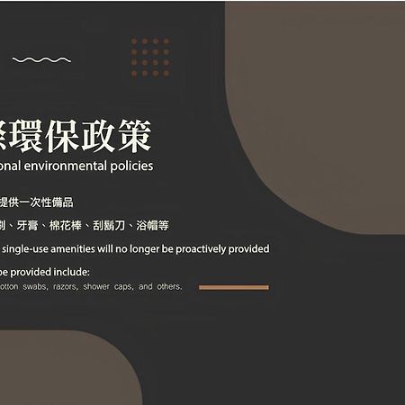 Napas Hotel Taichung Eksteriør bilde
